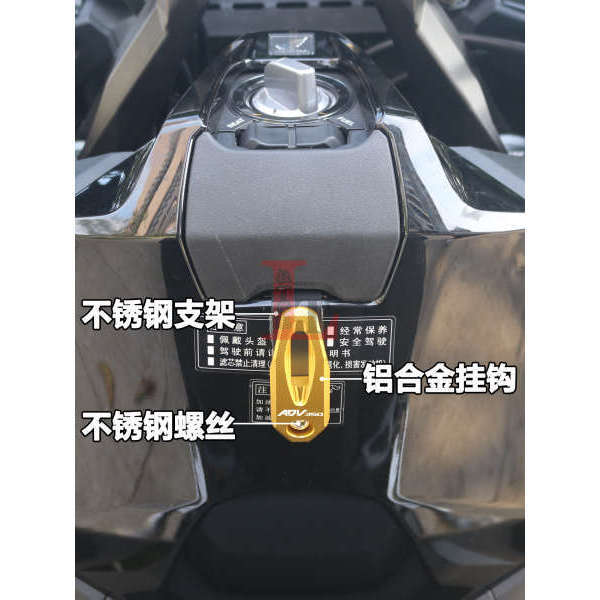 Phù hợp với Honda ADV350 21-25 năm sửa đổi phía trước móc treo mũ bảo hiểm hợp kim nhôm phụ kiện móc vuốt