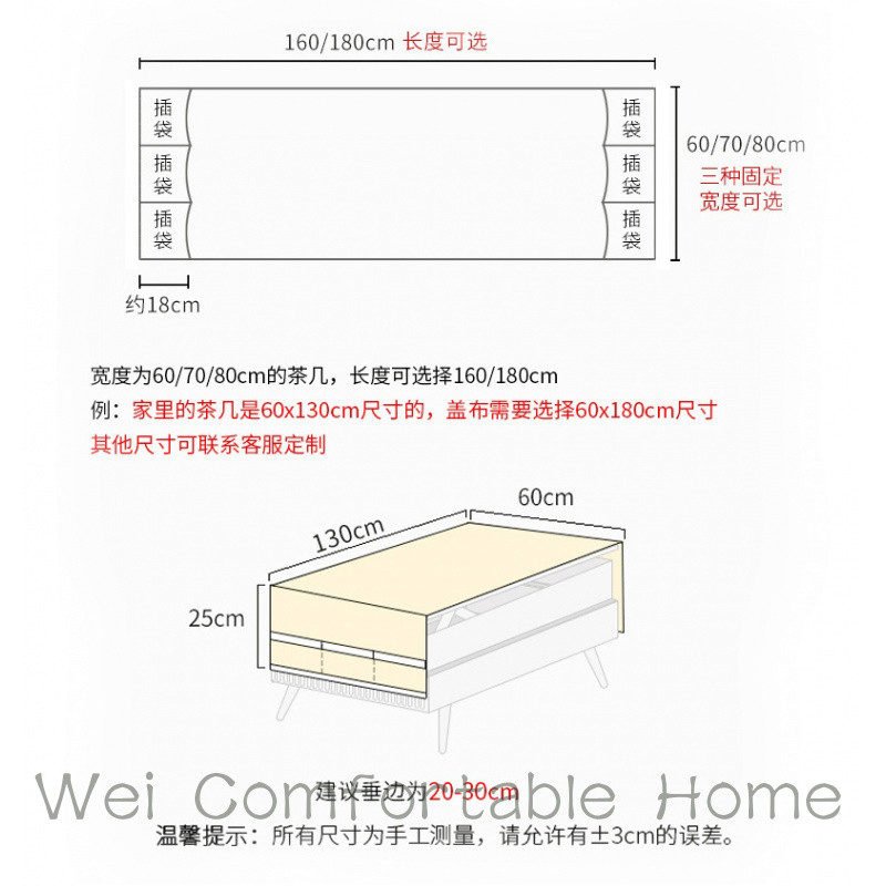 Bàn cà phê hiện đại kết hợp với khăn trải bàn đơn giản bằng vải cotton và vải phủ chống bụi