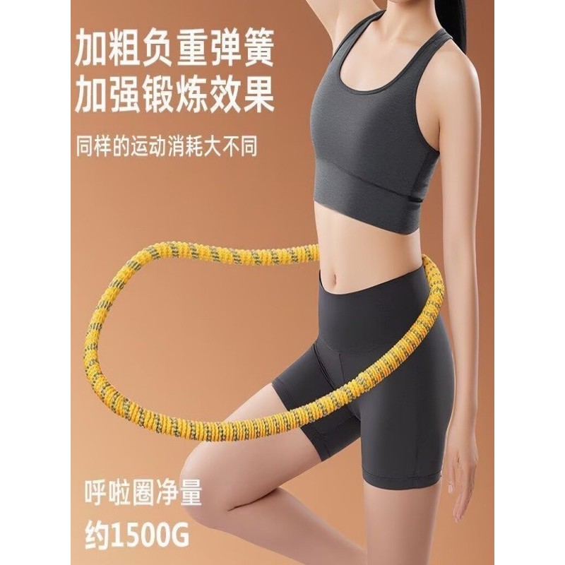 Hula Hoop Polyester Im lặng WZ7I - Giúp Giảm Mỡ Bụng Hiệu Quả