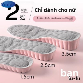 💦Yimei Tăng Chiều Cao Đế Nữ Không Mệt Mỏi Vô Hình Bên Trong Tăng Chiều Cao Mồ Hôi Khử Mùi Thể TE9C