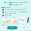 ORBIS Aqua Peeling Gel 120g- Direct from Japan
