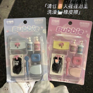 Hoạt Hình Tẩy Gorilla Tắm Hình Dạng Cao Cấp Thiết Kế 1 Vui Nhộn Thêm Tính Vui Nhộn Để Học 5SMD