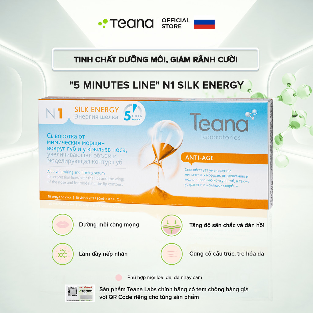 Serum Teana "5 Minutes Line" N1 Silk Energy dưỡng môi, giảm nhăn rãnh cười 10ml/20ml