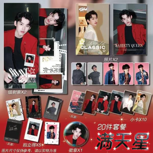 Bán Sản Phẩm Mới Liu Yichen Photocard Hỗ Trợ Hàng Hóa Huy Hiệu Thanh Laser Vé Ảnh Gypsophila Bộ sưu tập Phiên Bản Kỷ Niệm Quà Tặng Chất Lượng Cao