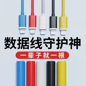 Cáp dữ liệu có sẵn Sửa chữa hỏng Ống co nhiệt Cáp điện thoại di động Vỏ bảo vệ cáp dữ liệu Tay áo sửa chữa cáp dữ liệu