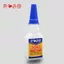 Giày Dính Kim Loại Nhựa Cao Su Thủy Tinh Da Gỗ Chất Hàn Chống Thấm Nước Tức Thì Khô Mạnh Mẽ Đa Năng Keo Loại Đa Năng