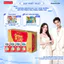 Thùng SBPS Nutifood GrowPLUS+ Đỏ (Suy Dinh Dưỡng) (48 Hộp x110ml) (Bao bì tùy lô hàng)
