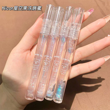 | 【his romand】 | ☼NICOR Teacup Gấu Gương Nước Bóng Toot Son Bóng Trong Suốt Màu Xanh Nhấp Nháy Son Môi Dưỡng Ẩm Dầu Son Bóng☸