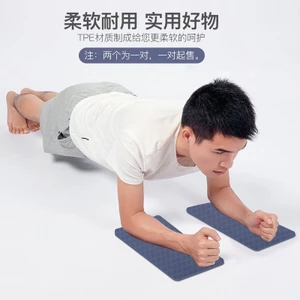 NF1U Flat Hỗ Trợ Pad Chống Trơn Trượt Di Động Kích Thước Nhỏ Thể Dục Thể Thao Yoga Pad Dày Bụng Bánh Xe Đầu Gối Miếng Lót Khuỷu Tay Miếng Lót Quỳ
