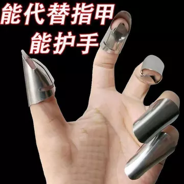 Bóc Tỏi Đa Năng Nướng Đậu Rộng Đậu Nành Sắt Móng Tay Picker Bảo Vệ Ngón Tay Mặt Số Đậu Dụng Cụ Lột Edamame Dụng Cụ Tiện Dụng