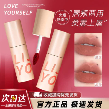 | 【his romand】 | ★Ánh Sáng Không Khí Mỏng Son Bóng Xi Măng Môi Son Môi Trắng Lâu Dài Trơn Son Bóng Nữ Sinh Viên Mới Không Dính☉