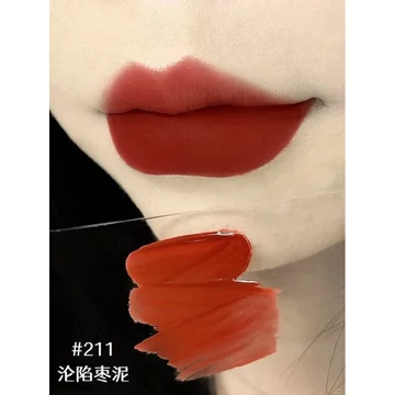 son black rouge black rouge Ngày xấu!Nhật ký hoàn hảo Danh thiếp Lip Gạc 211 Ngày rơi Puree Làm trắng Son môi Lip Glaze