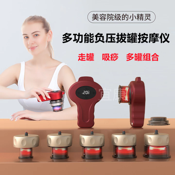 Bộ dụng cụ hút chân không thông minh gia dụng với lực hút mạnh, thiết bị giác hơi bằng điện, dụng cụ thông kinh lạc, dụng cụ cạo gió và máy massage.