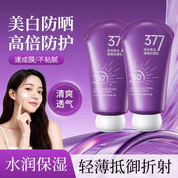 Meibobei Làm Trắng Da Cách Ly Kem Chống Nắng Dưỡng Ẩm Làm Mới Nước Chống Nắng Kem Chống Nắng Kem Chống Nắng Màu Đen Đôi Kem Chống Nắng Lotion