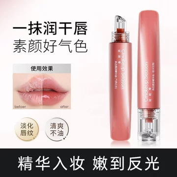 Mùa Trang Điểm Ánh Sáng Màu Son Tinh Chất Dầu Dudu Lip Water Gloss Lip Gloss Fade Lip Lines Không Dễ Phai Màu Dưỡng Ẩm Son Dưỡng Môi 2026.8.20