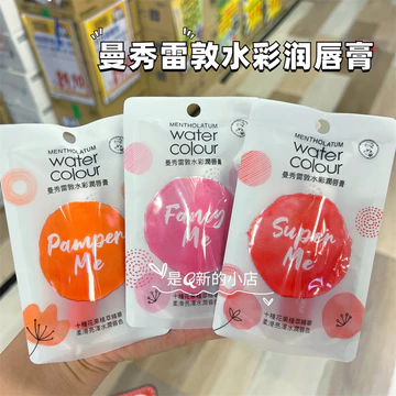 Phiên Bản Hồng Kông Mentholatum Màu Nước Son Dưỡng Ẩm Dưỡng Ẩm Chống Khô Màu Hồng Son Dưỡng Môi 3g