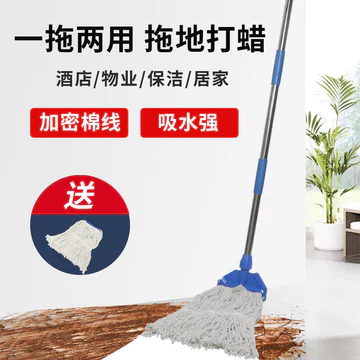 Baiyun Cây Lau Nhà Có Thể Thu Vào Hộ Gia Đình Sàn Gỗ Sáp Cây Lau Sàn Cây Lau Nhà Sợi Cotton Nguyên Chất Cây Lau Nhà Có Thể Tháo Rời Có Thể Giặt Được Sáp Cây Lau Nhà