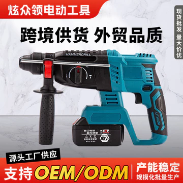 Máy khoan búa điện đa chức năng Lithium-Ion, máy khoan dẹt sạc điện, máy khoan búa, máy đục, máy đục điện ba trong một, máy khoan búa điện 21V.