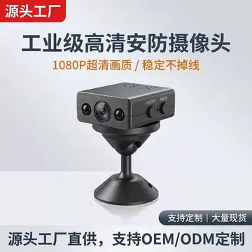 Camera thông minh phổ biến XD Camera HD WIFI Camera không dây cho gia đình Camera thể thao XD