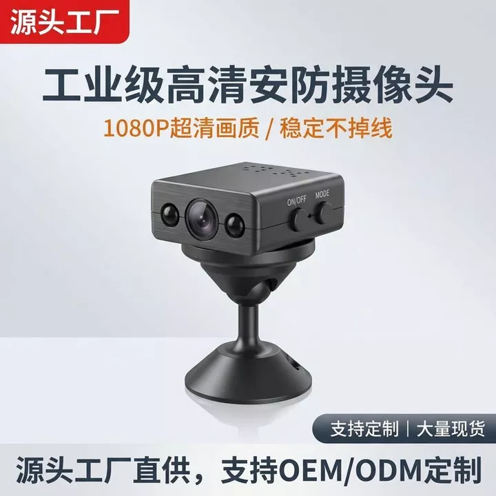 Camera thông minh phổ biến XD Camera HD WIFI Camera không dây cho gia đình Camera thể thao XD