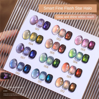Baoshiman Tricolor Phantom Cat 's Eye Nail Gel Flash Hạt Thủy Tinh Nhiều Màu Sắc Mắt Mèo Quang Trị Liệu Keo Móng Tay Nghệ Thuật Làm Móng Tay Cho Tiệm Móng Tay