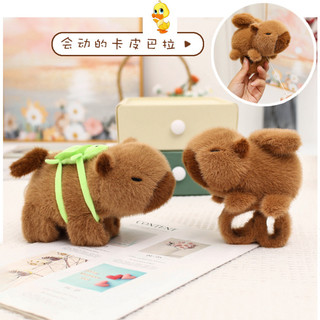 PLUS Capybara Papa Vòng Tay Búp Bê Búp Bê Cặp Đôi Quà Tặng Sinh Nhật Cô Gái Bạn Trai Giáng Sinh Kawaii Bạn Gái Quà Tặng Trẻ Em Quà Tặng Giáng Sinh Sang Trọng Quà Tặng COD