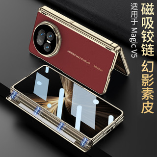 Bao da bản lề từ tính Funda cho Honor Magic V5 chân đế bằng kính cường lực toàn thân