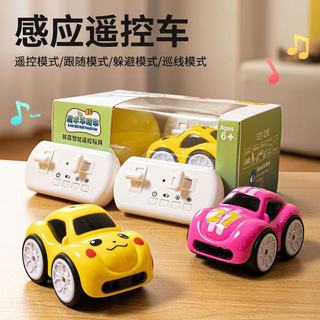 Trẻ Em Hoạt Hình Đồ Chơi Điện Somatosensory Xe Cảm Ứng Trở ngại Tránh Theo Dõi Xe Bò Điều Khiển Từ Xa Không Thể Bắt Được Contro