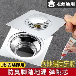 Nút thoát sàn nhà tắm,  ngăn côn trùng và khử mùi bằng thép không gỉ chống nước thoát nước