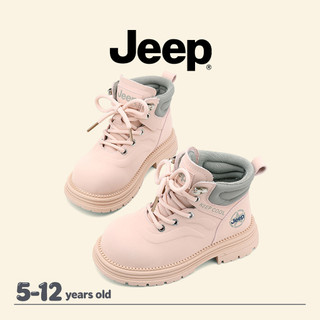 JEEP Giày Trẻ Em Martin Boots Bé Trai Bé Gái Xuân Thu Chống Trơn Trượt Chống Mài Mòn Dụng Cụ Phong Cách Giày Bốt Ngắn Phù Hợp