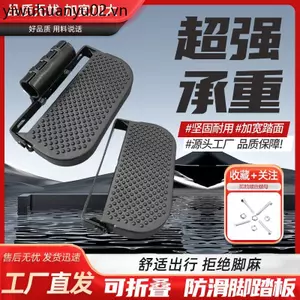 Bàn đạp bảo vệ quầy Bar Mở rộng chống trượt Xe máy Phụ kiện sửa đổi Bàn đạp gấp Xe điện mang đi