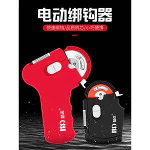 🔥dụng cụ thắt nút dây câu phụ kiện câu cá Dụng cụ Buộc Dây Thẻo Câu Cá Câu Cá Tự Động Móc Buộc Thiết Bị Dây Điện Dây Móc Nhanh Móc Hướng Dẫn Sử Dụng Móc Câu Cá Dụng Cụ Móc Câu Cá Dụng Cụ