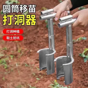 Loại bỏ hạt giống đục lỗ Cây giống Trồng giống Đào đất Phim đào đất Xẻng đất Nông nghiệp Lỗ đục lỗ nhà kính Dụng cụ tiện dụng Se