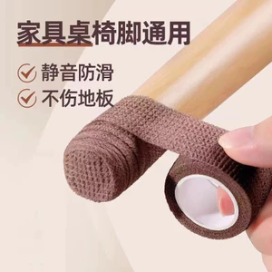 Ghế Chân Thảm Im Lặng Chống Trơn Trượt Chống Mài Mòn Túi Phân Bàn Ghế Sofa Bảo Vệ Chân Nội Thất Bàn Đa Năng Chân Thảm 7.2 OZMD