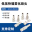 Xịt phun sương áp suất thấp Vòi phun ướt Atomizing Plus Cắm vòi phun bằng đồng thau Vòi phun nhanh Loại bỏ bụi Làm mát sương làm mát 6mm8mm