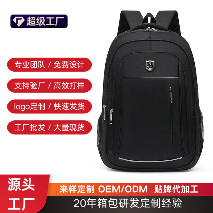 Ba lô công sở xuyên biên giới dành cho nam cao cấp Sense Dung tích lớn Ba lô máy tính xách tay Ba lô đi lại Ba lô đa ngăn