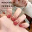 Keo đánh bóng móng tay mắt mèo Gradient Nhấp nháy keo mắt mèo Làm trắng da Cảm giác cao cấp 2026 Phong cách mới Koi Đỏ