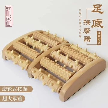 Máy mát xa chân bằng gỗ dày Con lăn bằng gỗ Máy mát xa chân Bóng châm cứu Gia đình Con lăn nhiều lớp Máy mát xa gỗ nguyên khối với lồi Bánh xe cao su mềm Cán mịn Khung gỗ hình cung ổn định Thích ứng h