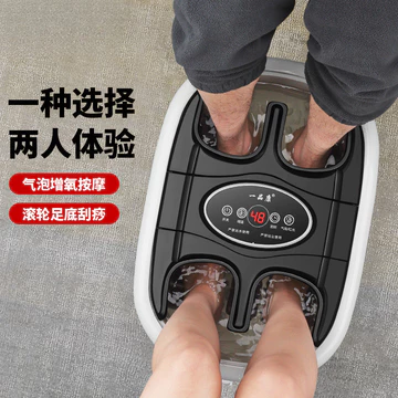 Bồn ngâm chân đôi dùng trong gia đình, thiết bị ngâm chân có sưởi điện, bồn ngâm chân massage hơi nước dành cho các cặp