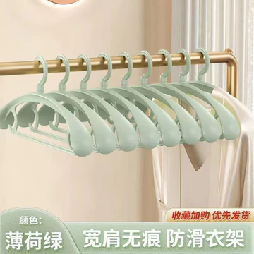 Móc Treo Quần Áo Gia Đình Móc Treo Liền Mạch Chống Trơn Trượt Chống Vai Góc Dày Quần Áo Móc Treo Quần Áo Móc Treo Quần Áo Móc Treo Quần Áo Móc Treo