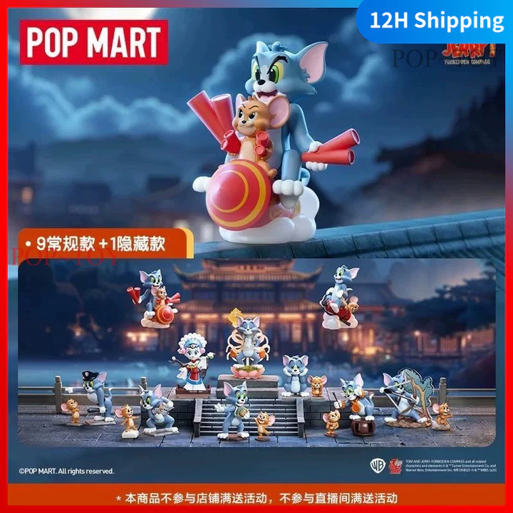 Blind Box Doll POPMART And Jerry – 2