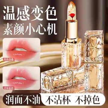 son dưỡng có màu son dưỡng lipice có màu Cánh Hoa Pha Lê Son Môi Đổi Màu Môi Đổi Màu Nữ Chống Phai Màu Chống Dính Cốc Lâu Dài Dưỡng Ẩm Môi Giữ Ẩm Nhiệt Độ