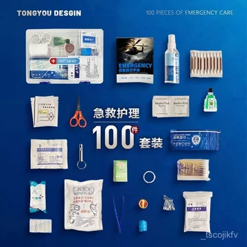 Túi y tế cứu thương gia đình sơ cứu vết thương khẩn cấp nhỏ gọn tiện lợi mang theo xe hơi