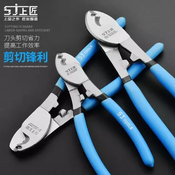 Máy cắt cáp Shangjiang Máy cắt cáp Dây điện Máy cắt dây đồng Kìm phá dây thợ điện Máy cắt dây Kìm dây