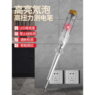 Deli Bút Điện Đa Năng Bút Thử Điện Không Tiếp Xúc Thông Minh Cảm Ứng Hộ Gia Đình Điện Bút Thử Điện Bút Điện Phát Hiện Trực Tuyến Điện