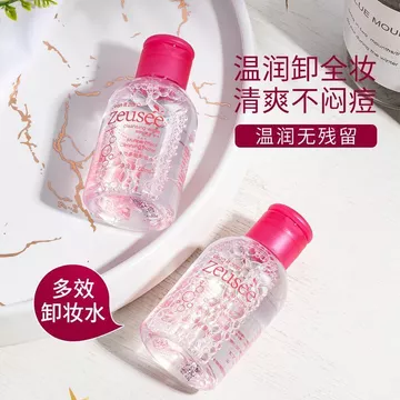 2026 Sản Phẩm Mới Tẩy Trang 60ml Chai Nhỏ Dưỡng Ẩm Đa Hiệu Quả Làm Sạch Sâu Lông Mày Môi Mắt Ba Trong Một Tẩy Trang Lô Hội Tẩy Trang Tẩy Trang20260826