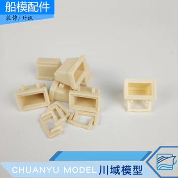 1#方形射灯 Mô hình máy bay Mô hình nâng cấp các bộ phận nhựa Bộ phận trang trí Mô hình thu nhỏ [Mô hình Kawaji]
