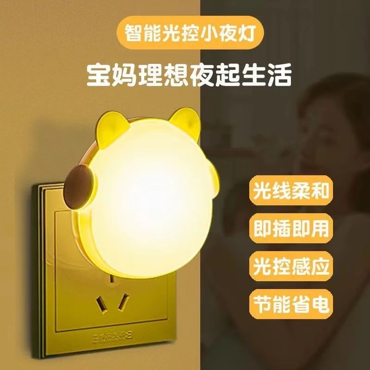 8..28 Đèn Ngủ Ngủ Cảm Biến Ngủ Đèn Ngủ Phòng Ngủ Đèn led Điều Khiển Đèn Ngủ Đầu Giường Đèn Ngủ Hoạt Hình Đèn Tường Tiết Kiệm Năng Lượng d