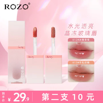 R ROZO Gương Nước Bóng Son Bóng Son Môi Nữ Chính Hãng Hàng Đầu Cửa Hàng Son Bóng Son Bóng Son Bóng Son Dầu Son Bóng 202