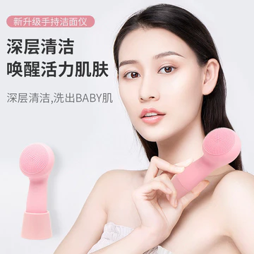 Máy rửa mặt điện, máy rửa mặt thần kỳ dành cho nữ và nam, dụng cụ làm sạch lỗ chân lông, bàn chải silicon rửa mặt.